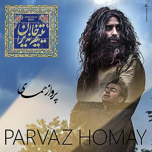 Cover artwork for Ey Mihanam by Parvaz Homay